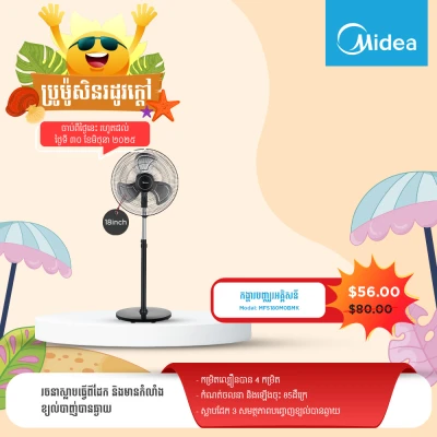 Product Thumbnail